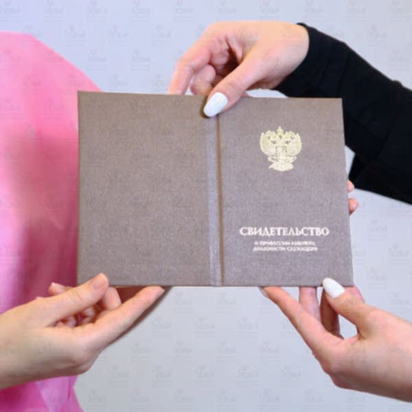 Сиделка - дистанционное обучение Сиделка - дистанционное обучение