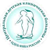 Центральная детская клиническая больница Центральная детская клиническая больница