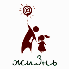 Жизнь Жизнь